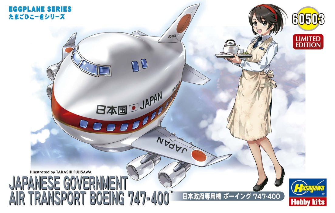 HASEGAWA 60503 Japanese Government Air Transport Boeing 747-400 Eggplane Egg Plane Series- Japan Figure Store - #1 Bring To You The Best Japanese Goods