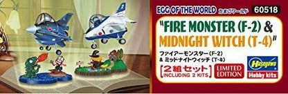 Hasegawa Egg World Fire Monster F-2 & Midnight Witch T-4 Non-scale Plastic- Japan Figure Store - #1 Bring To You The Best Japanese Goods