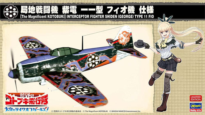 HASEGAWA 52233 The Magnificent Kotobuki Interceptor Aircraft Shiden Fio Ver 1/48 Scale Kit- Japan Figure Store - #1 Bring To You The Best Japanese Goods