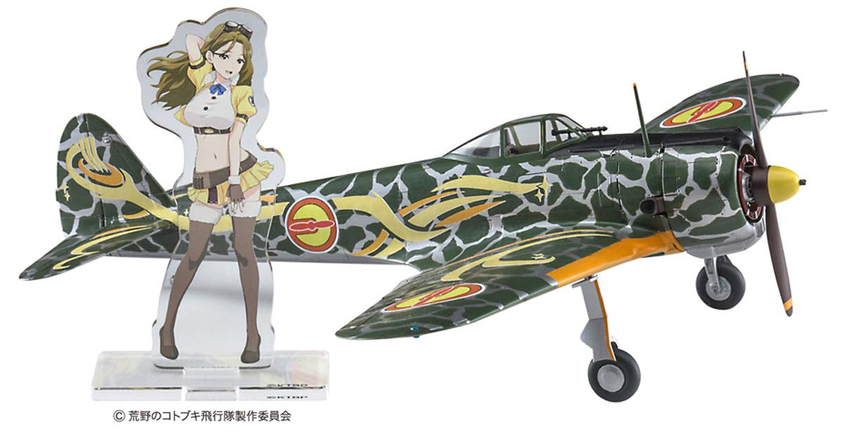 HASEGAWA Sp410 Maginificent Kotobuki Ki43-I Hayabusa Oscar Zara 1/48 Scale Kit- Japan Figure Store - #1 Bring To You The Best Japanese Goods