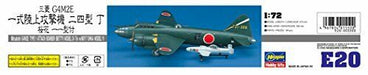 Hasegawa Mitsubishi G4m2e Type 1 Bomber W/ohka 11 Plastic Model- Japan Figure Store - #1 Bring To You The Best Japanese Goods