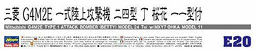 Hasegawa Mitsubishi G4m2e Type 1 Bomber W/ohka 11 Plastic Model- Japan Figure Store - #1 Bring To You The Best Japanese Goods