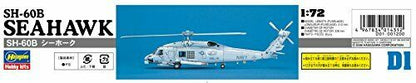 Hasegawa Sh-60b Seahawk Plastic Model- Japan Figure Store - #1 Bring To You The Best Japanese Goods
