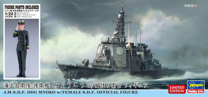 Hasegawa Sp452 Jmsdf Defense Destroyer Myoko W/ Female Figure 1/700 Japanese Figure Toy- Japan Figure Store - #1 Bring To You The Best Japanese Goods