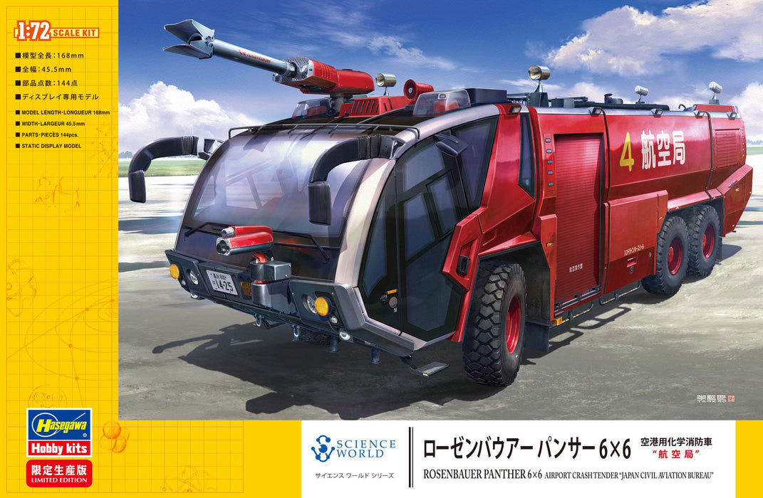 Hasegawa 1/72 Science World Rosenbauer Panther 6x6 Airport Chemical Fire Truck J.c.a.b. Pvc Model- Japan Figure Store - #1 Bring To You The Best Japanese Goods