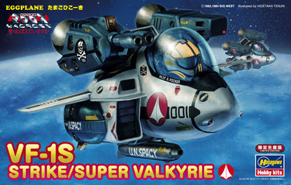 HASEGAWA 65791 Macross Vf-1S Valkyrie Eggplane Egg Plane Series Non Scale Kit- Japan Figure Store - #1 Bring To You The Best Japanese Goods