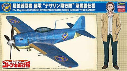 Hasegawa The Magnificent Kotobuki Kawanishi N1k1-j Shiden 'nasarin' 1/48- Japan Figure Store - #1 Bring To You The Best Japanese Goods