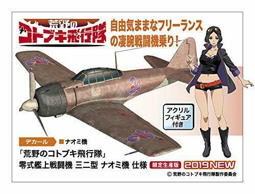 Hasegawa The Magnificent Kotobuki Mitsubishi A6m3 Zero Fighter Type 32 'naomi'- Japan Figure Store - #1 Bring To You The Best Japanese Goods