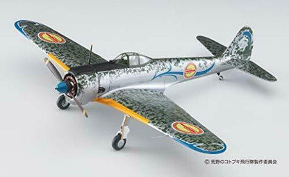 Hasegawa The Magnificent Kotobuki Nakajima Ki-43 I Hayabusa 'enma' 1/48- Japan Figure Store - #1 Bring To You The Best Japanese Goods