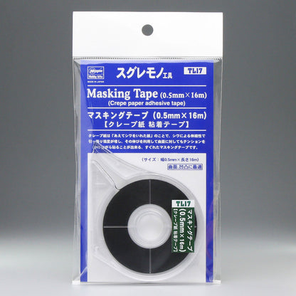 HASEGAWA Tl-17 Masking Tape 0.5X16M Crepe Paper Adhesive Tape- Japan Figure Store - #1 Bring To You The Best Japanese Goods