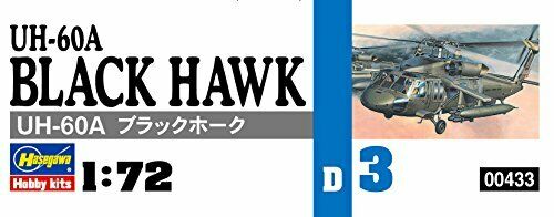 Hasegawa Uh-60a Black Hawk Plastic Model- Japan Figure Store - #1 Bring To You The Best Japanese Goods