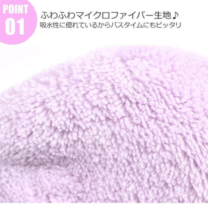 Hatakeyama Shoji Japan Emo Kyun Sanrio Hair Band (Hangyodon)- Japan Figure Store - #1 Bring To You The Best Japanese Goods