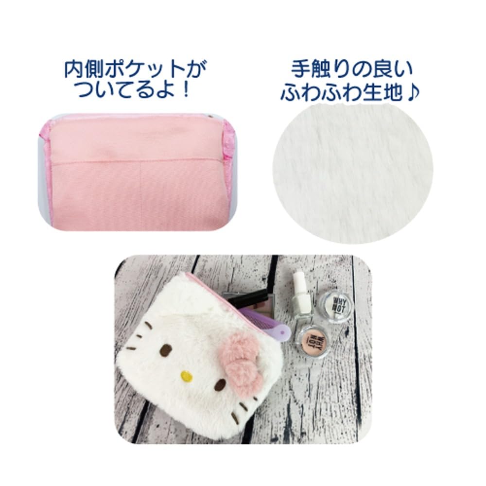 Sanrio Kuromi Fluffy Cosmetic Pouch 34201258- Japan Figure Store - #1 Bring To You The Best Japanese Goods