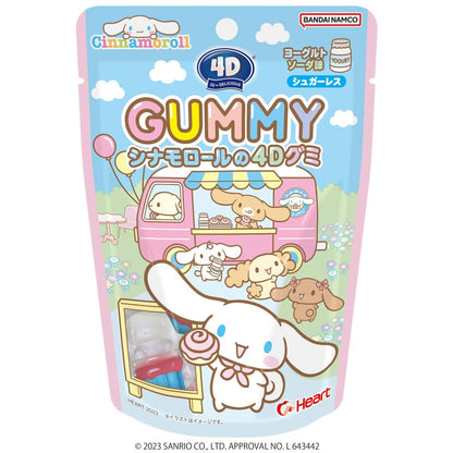 Heart 4D Gummy Cinnamoroll 55G 8Pcs- Japan Figure Store - #1 Bring To You The Best Japanese Goods