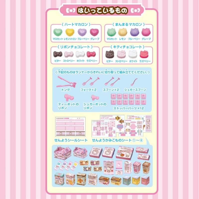 Hello Kitty Licca-Chan Sweets Cafe Japan Figure 4904810117186 8