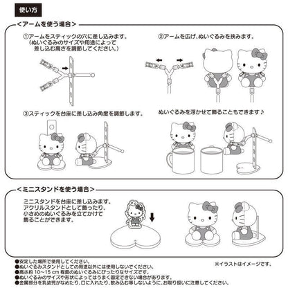 Hello Kitty Plush Stand Set Japan Figure 4550337174074 8