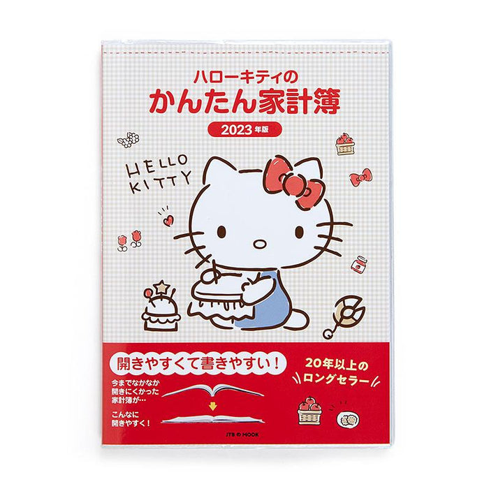 Sanrio Hello Kitty Simple Household Account Book 2023 Edition- Japan Figure Store - #1 Bring To You The Best Japanese Goods