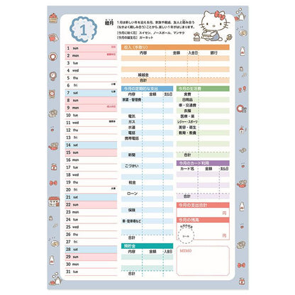 Sanrio Hello Kitty Simple Household Account Book 2023 Edition- Japan Figure Store - #1 Bring To You The Best Japanese Goods