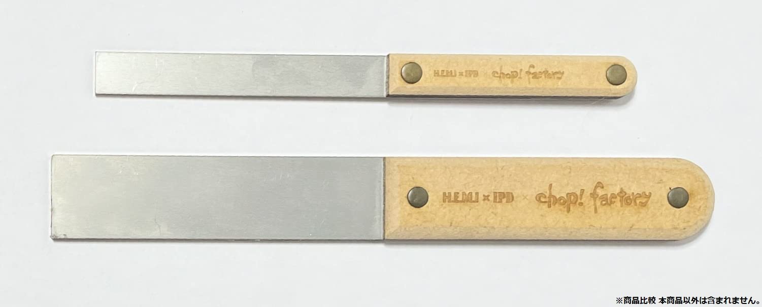 Hemixipd Choplate Mini - Hobby Tool 198- Japan Figure Store - #1 Bring To You The Best Japanese Goods