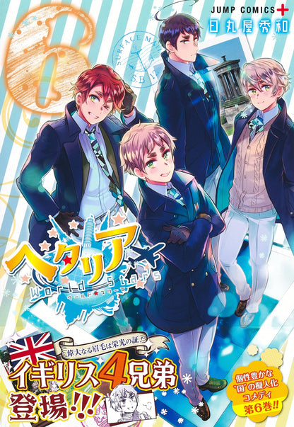Hetalia World☆Stars 6 (Jump Comics)- Japan Figure Store - #1 Bring To You The Best Japanese Goods