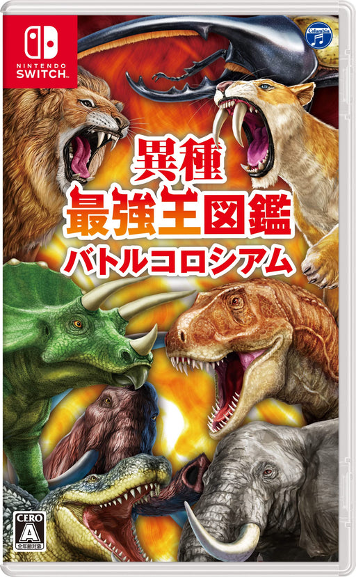 Heterogeneous Strongest King Encyclopedia Battle Colosseum -Switch- Japan Figure Store - #1 Bring To You The Best Japanese Goods