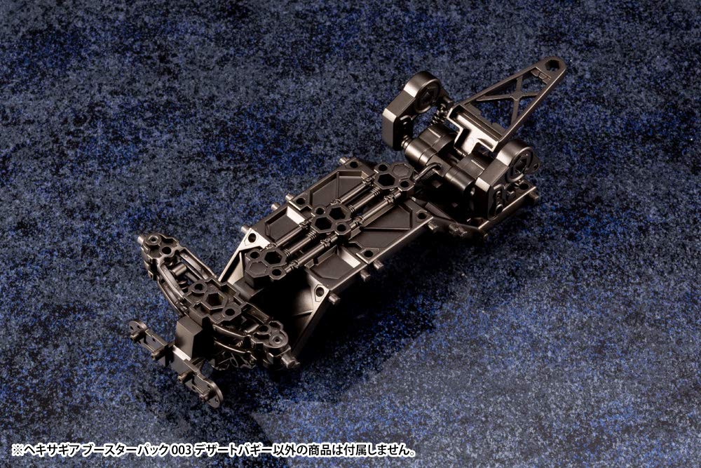 KOTOBUKIYA Hg035 Hexa Gear Booster Box 003 Desert Buggy 1/24 Scale Kit- Japan Figure Store - #1 Bring To You The Best Japanese Goods