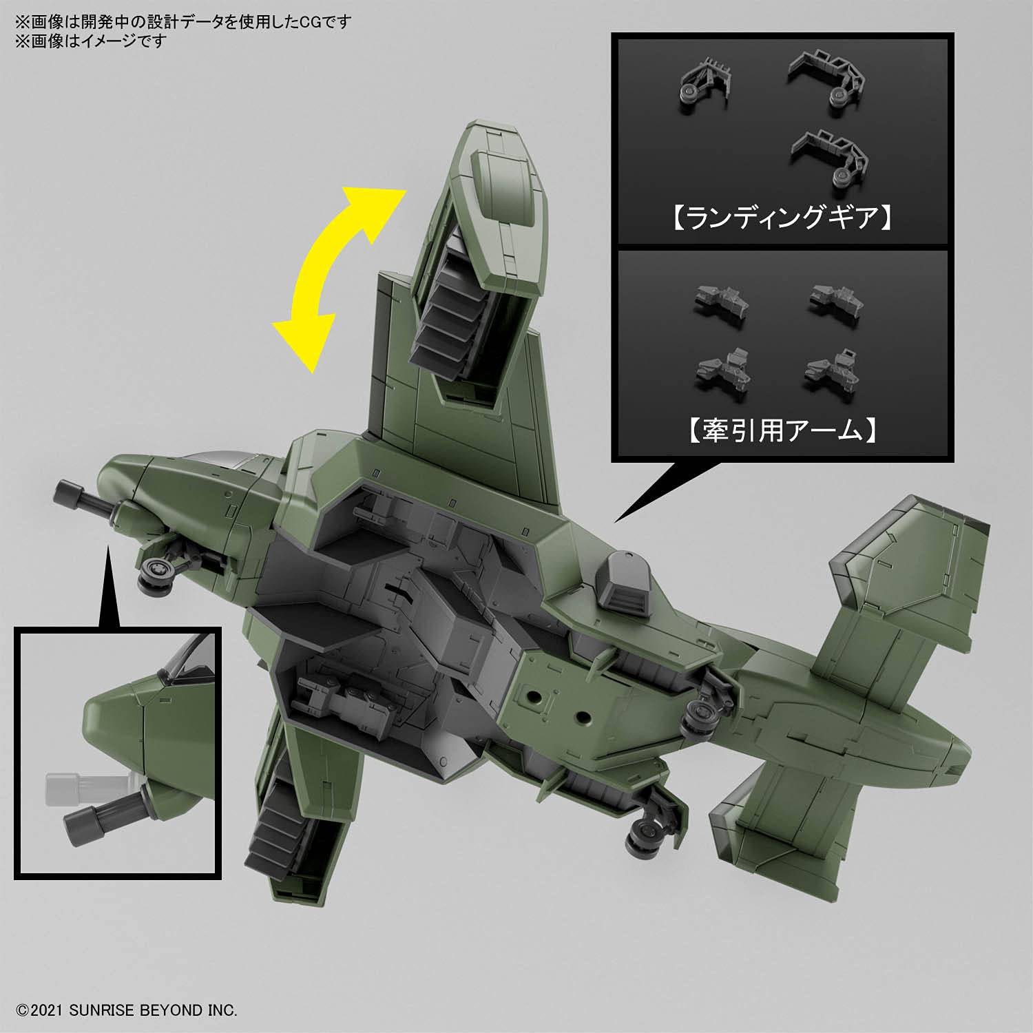Hg Amaim Warrior V-33 Stoke Carry 1/72 Scale Color-Coded Plastic Model- Japan Figure Store - #1 Bring To You The Best Japanese Goods