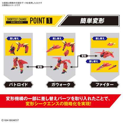 Bandai Spirits 1/100 Scale Hg Macross 7 Vf-19 Kai Fire Valkyrie with Sound Booster- Japan Figure Store - #1 Bring To You The Best Japanese Goods