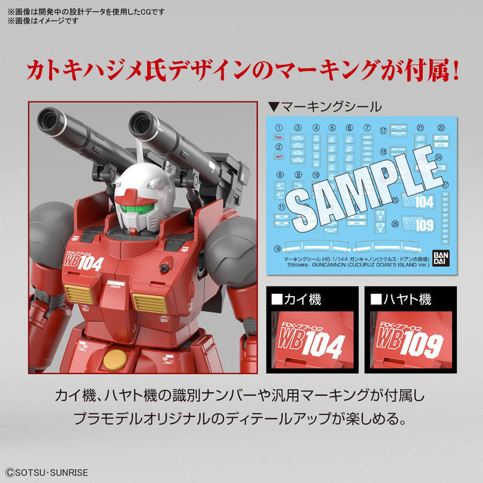 Hg Mobile Suit Gundam Cucuruz Doan Island Guncannon (Cucuruz Doan Island Version) 1/144 Scale Color-Coded Plastic Model- Japan Figure Store - #1 Bring To You The Best Japanese Goods