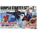 BANDAI Hguc Gunpla Starter Set Vol.2 Gundam Rx-78-2 + Gundam Marker 1/144 Scale Kit- Japan Figure Store - #1 Bring To You The Best Japanese Goods