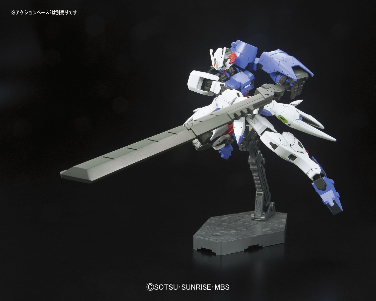 Bandai Spirits Gundam Astaroth 1/144 Plastic Model- Japan Figure Store - #1 Bring To You The Best Japanese Goods