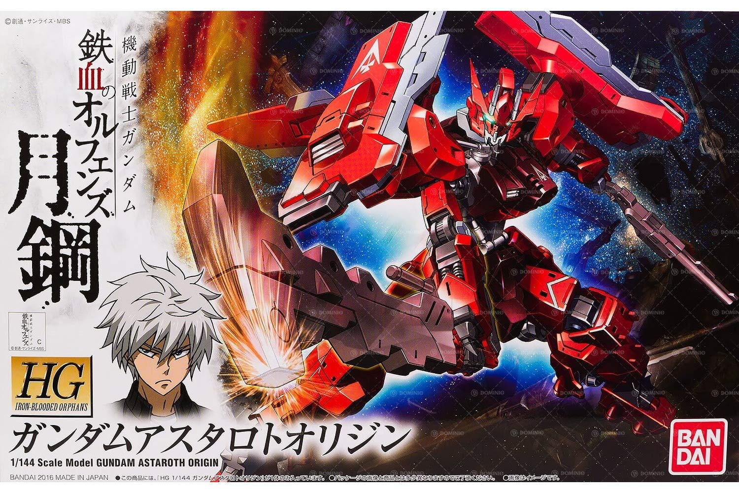 BANDAI Iron-Blooded Orphans 020 Gundam Astaroth Origin 1/144 Scale Kit- Japan Figure Store - #1 Bring To You The Best Japanese Goods