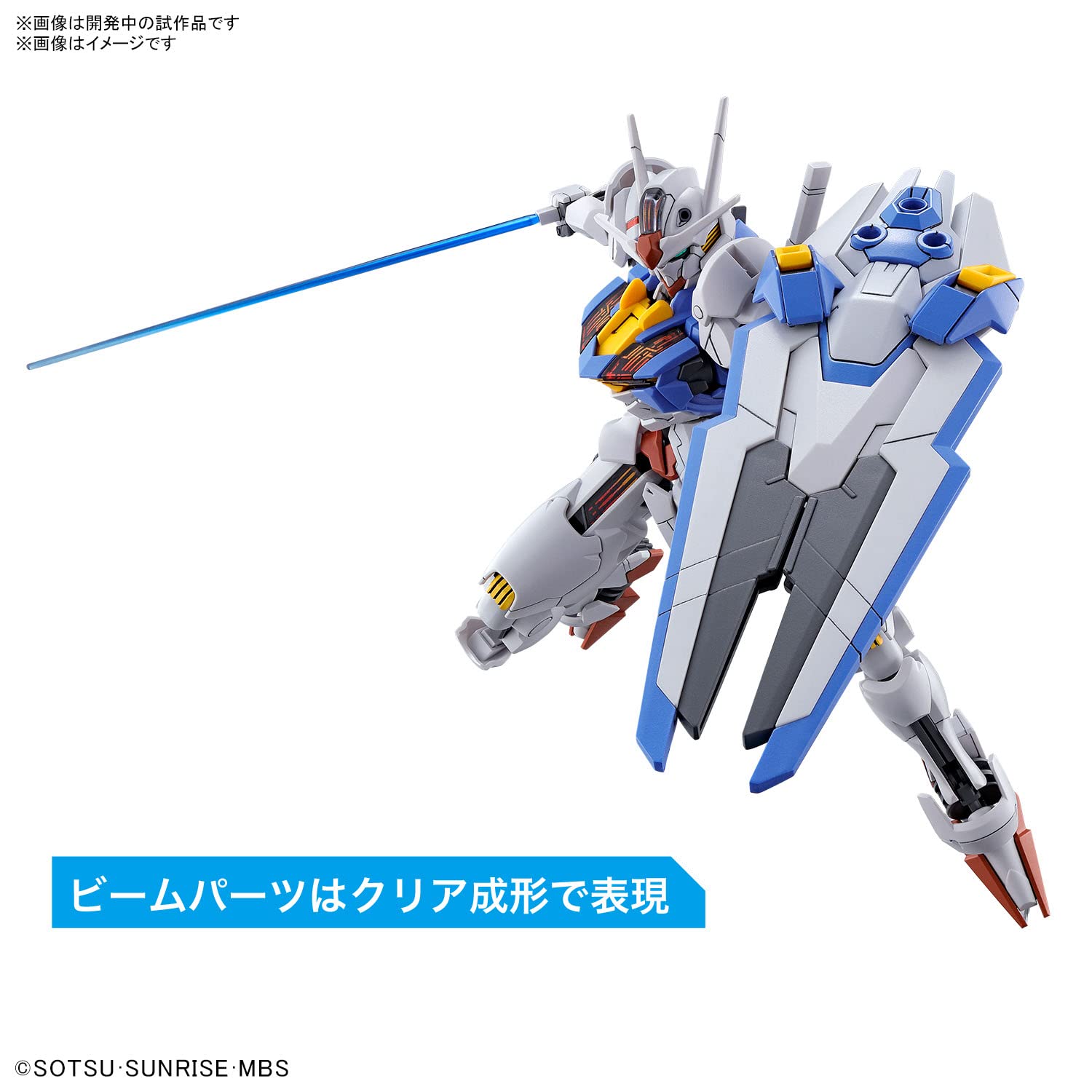 Bandai Spirits Hg Mobile Suit Gundam Mercury Witch Gundam Aerial 1/144 Scale Color-Coded Model- Japan Figure Store - #1 Bring To You The Best Japanese Goods