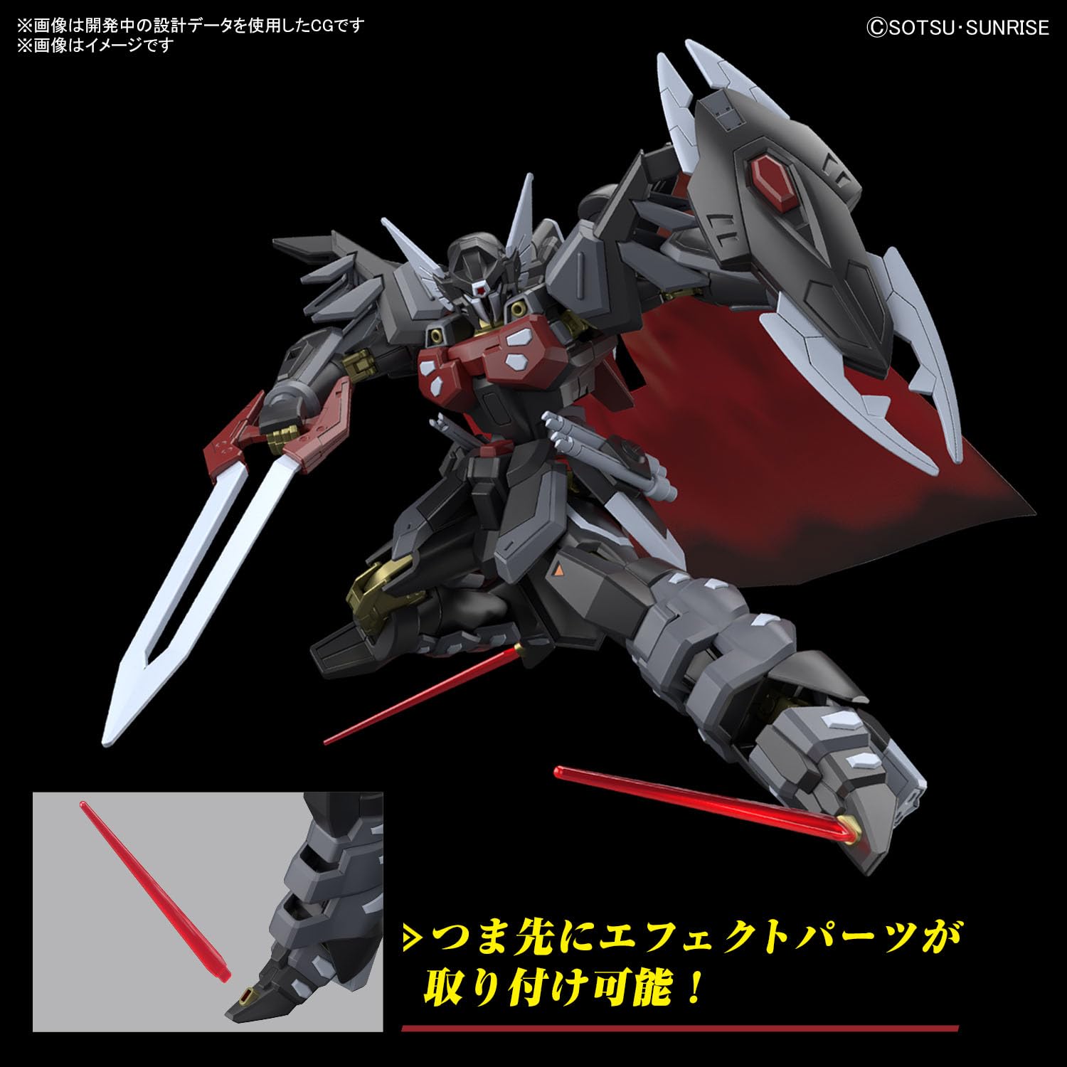 Bandai Spirits 1/144 Scale HG Mobile Suit Gundam Seed Freedom Black Knight Squad Shiva Model- Japan Figure Store - #1 Bring To You The Best Japanese Goods