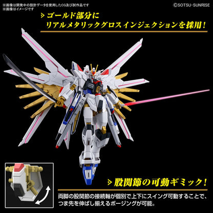 Bandai Spirits 1/144 Scale Freedom Gundam Mobile Suit Gundam Seed HG Model Kit- Japan Figure Store - #1 Bring To You The Best Japanese Goods