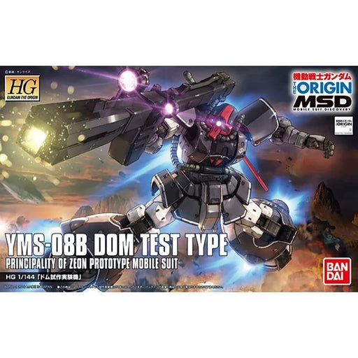 BANDAI Gundam The Origin 007 Yms-08B Dom Test Type 1/144 Scale Kit- Japan Figure Store - #1 Bring To You The Best Japanese Goods