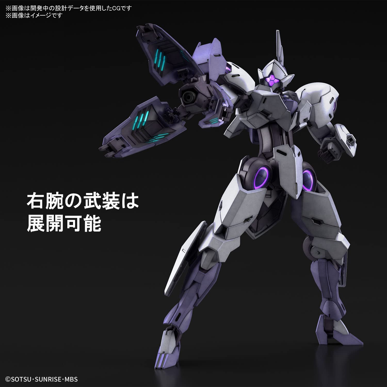 Hg Mobile Suit Gundam Witch Of Mercury Michaelis 1/144 Scale Color Coded Plastic Model- Japan Figure Store - #1 Bring To You The Best Japanese Goods