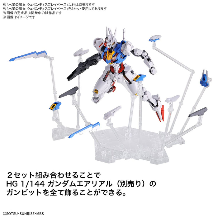 Hg Mobile Suit Gundam Witch Of Mercury Weapon Display Base 1/144 Scale Color Coded Plastic Model- Japan Figure Store - #1 Bring To You The Best Japanese Goods