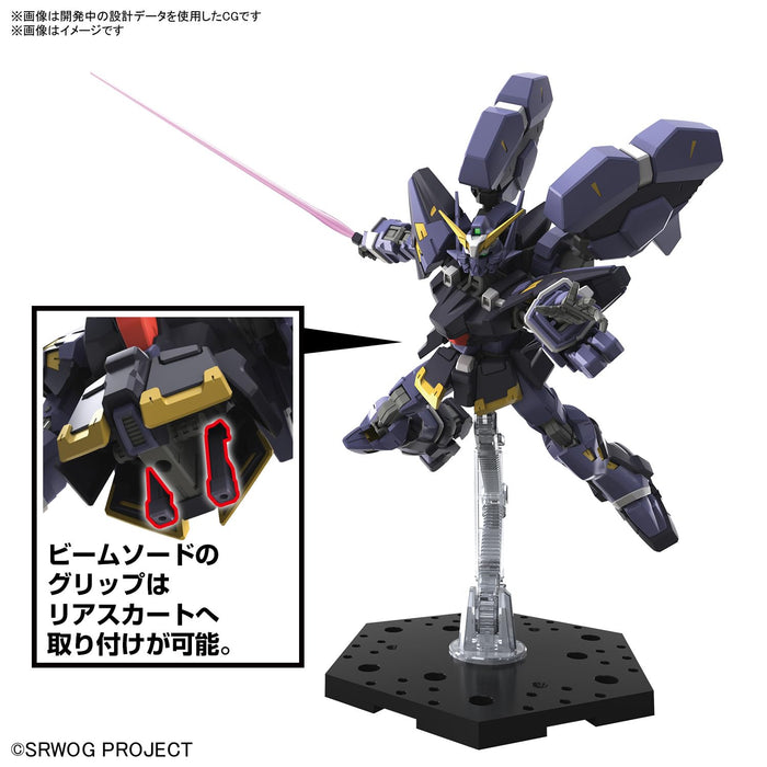 Bandai Spirits Hg Super Robot Wars Huckebein Mk-III Model- Japan Figure Store - #1 Bring To You The Best Japanese Goods