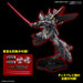 Hg Super Robot Wars Og Gespenst Color-Coded Plastic Model- Japan Figure Store - #1 Bring To You The Best Japanese Goods