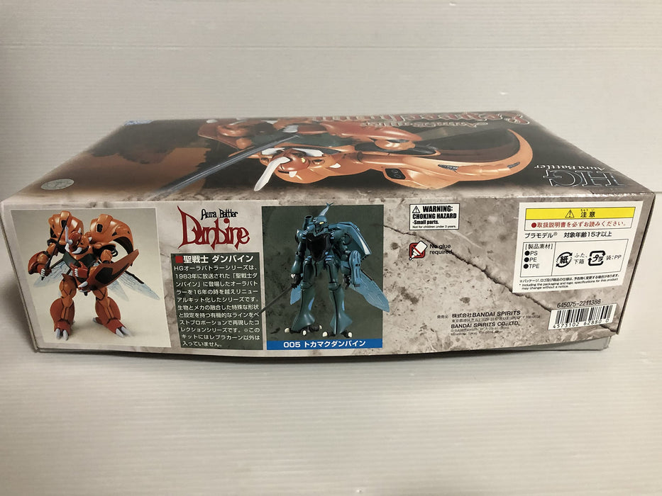 BANDAI Dunbine Aura Battler Leprechaun 1/72 Scale Kit- Japan Figure Store - #1 Bring To You The Best Japanese Goods