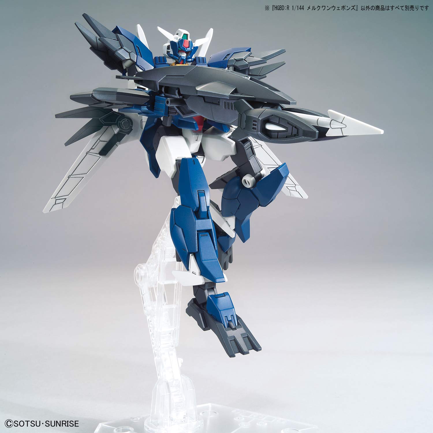 BANDAI Hg Gundam Build Divers Re:Rise 19 Mercuone Weapons 1/144 Scale Kit- Japan Figure Store - #1 Bring To You The Best Japanese Goods