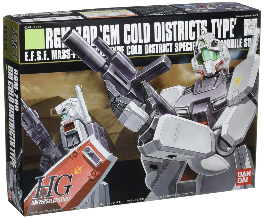 HGUC 1/144 RGM-79D Jim Cold Region Spec Bandai Spirits- Japan Figure Store - #1 Bring To You The Best Japanese Goods