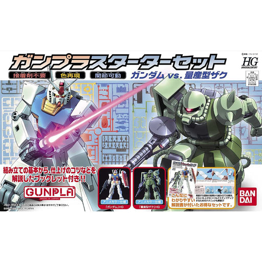 BANDAI Hguc Gunpla Starter Set Gundam Vs Zaku 1/144 Scale Kit- Japan Figure Store - #1 Bring To You The Best Japanese Goods