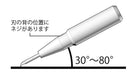HIQPARTS Line Scriber Cs 0.15Mm Hobby Tool- Japan Figure Store - #1 Bring To You The Best Japanese Goods