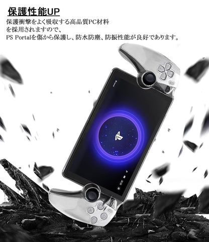 Sicimux PS Portal Case Cover 2023 - Lightweight Dustproof Shockproof Full Protection- Japan Figure Store - #1 Bring To You The Best Japanese Goods