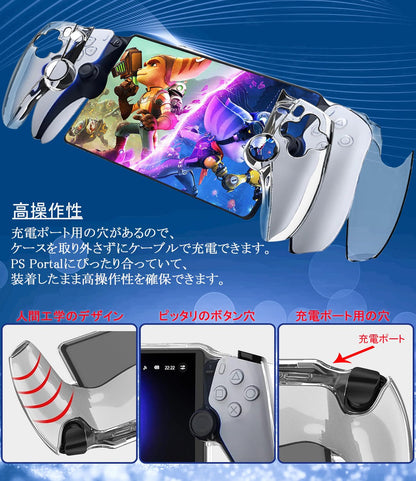Sicimux PS Portal Case Cover 2023 - Lightweight Dustproof Shockproof Full Protection- Japan Figure Store - #1 Bring To You The Best Japanese Goods
