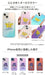 Hamee Pokemon Iphone 14/13 Hybrid Case Ghost Type Transparent- Japan Figure Store - #1 Bring To You The Best Japanese Goods