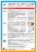 Hiqparts Inkjet Printer Decal Paper For Home Use White Base A4 Size (5 Sheets) Decal For Plastic Model Inkj-T05Wb- Japan Figure Store - #1 Bring To You The Best Japanese Goods