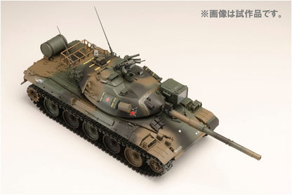Hobby Japan 1/35 GSDF Type 74 Tank Model Kit #4- Japan Figure Store - #1 Bring To You The Best Japanese Goods